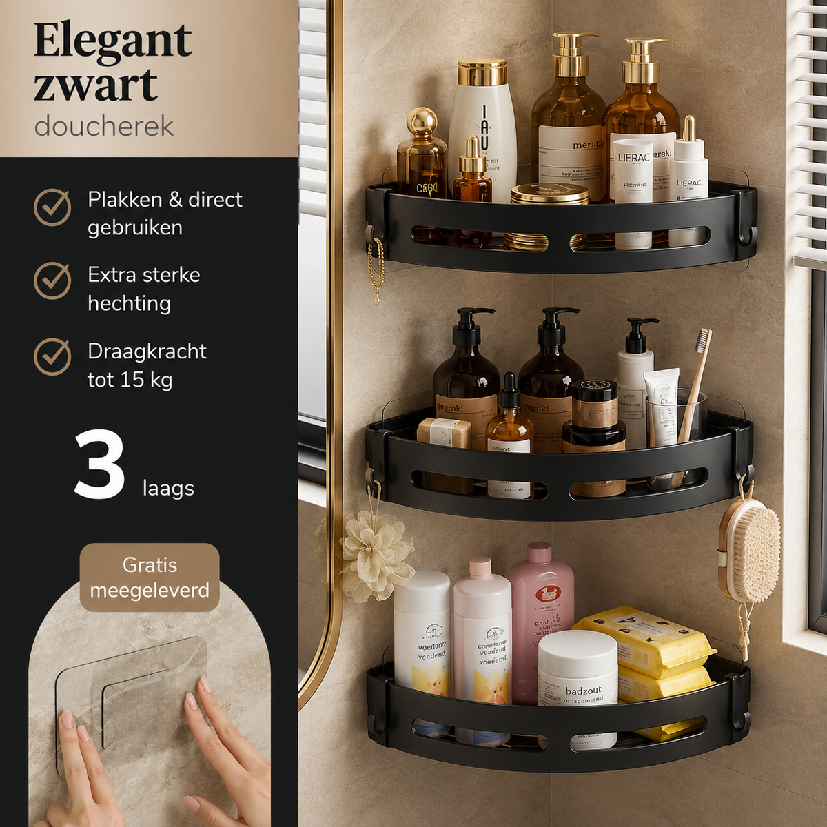 Étagère de douche