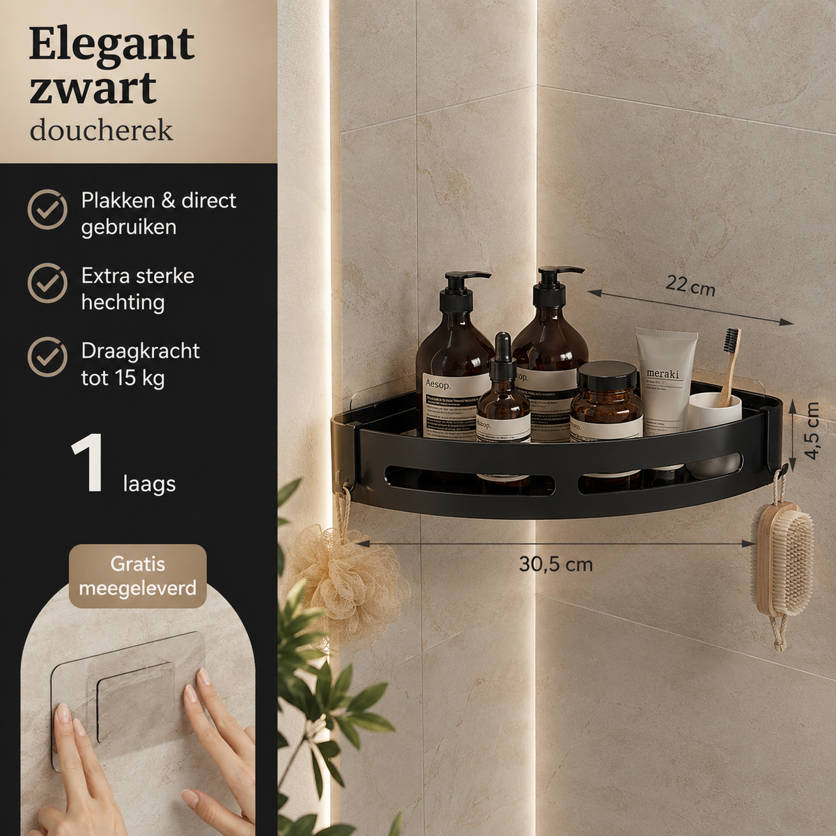 Étagère de douche