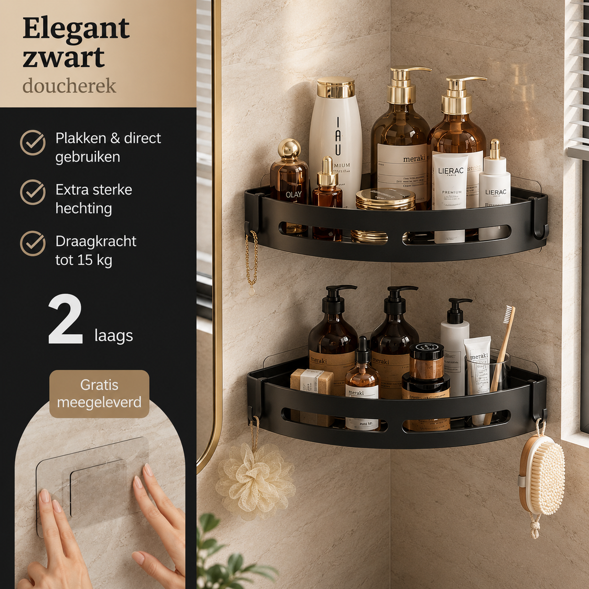 Étagère de douche